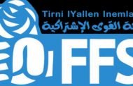 انعقاد دورة استثنائية للمجلس الوطني لجبهة القوى الاشتراكية في ظل الأزمة التنظيمية