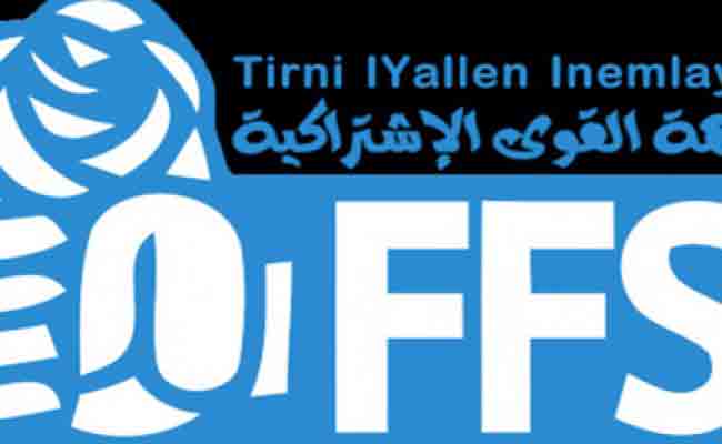 انعقاد دورة استثنائية للمجلس الوطني لجبهة القوى الاشتراكية في ظل الأزمة التنظيمية