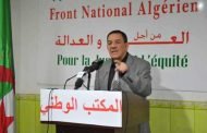 المؤتمر الوطني الرابع للجبهة الوطنية الجزائرية يعقد في شهر ماي المقبل