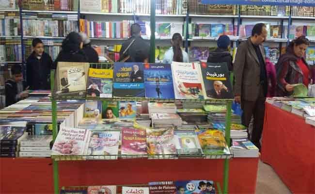 الجزائر ضيف شرف النسخة ال34 لمعرض تونس الدولي للكتاب