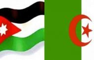 المجموعة البرلمانية للصداقة و الأخوة  