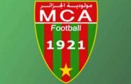 مولودية الجزائر يتفادى عقوبة الفيفا