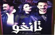 اطلاق الاعلان الرسمي ل