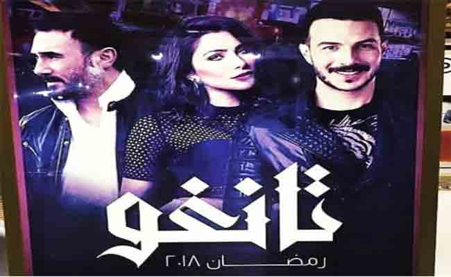 اطلاق الاعلان الرسمي ل