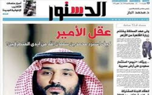 عندما يصل التطبيل لمحمد بن سلمان حد الكفر