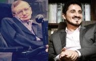 حوار بين عالم الفيزياء هوكينغ و الله من تأليف الداعية عدنان إبراهيم !!!