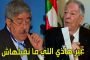ليغو تخطط لتصنيع قطعها من مصدر نباتي
