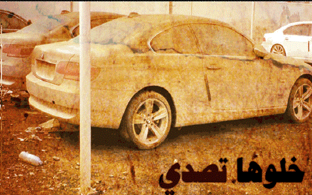رغم حملة خليها تصدي رونو الجزائر تطلق كليو الجديدة