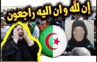 عبير.....بأي ذنب قتلت؟؟؟؟