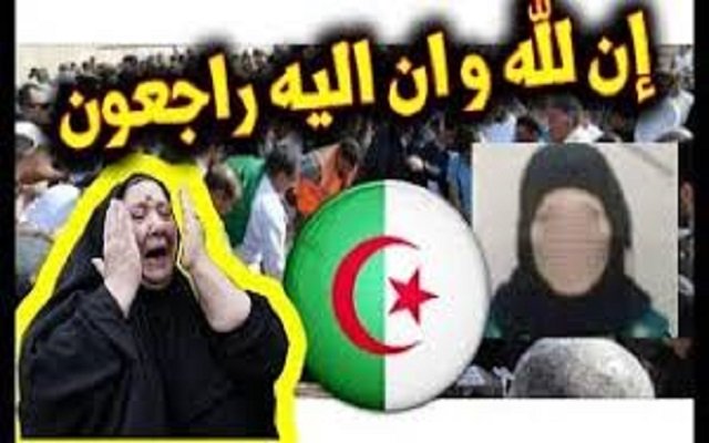 عبير.....بأي ذنب قتلت؟؟؟؟
