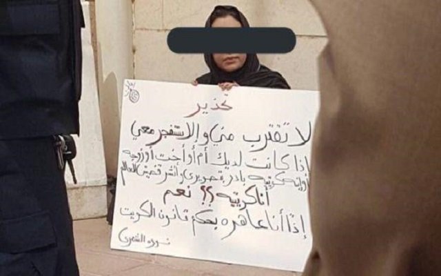 لا تقترب مني و إلا ستنفجر معي