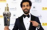 صلاح يتوج بجائزة أفضل لاعب