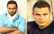 عمرو دياب و تامر حسني و شيرين الأكثر تأثيرا عند