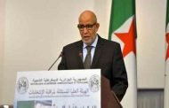 دربال : الهيئة العليا المستقلة لمراقبة الانتخابات 