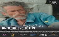 فيلم 