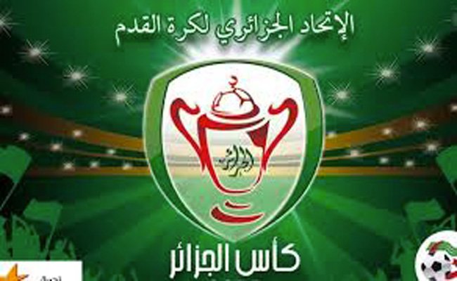 تعزيزات لتأمين نهائي الكأس