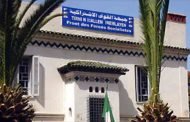جبهة القوى الاشتراكية تنتخب الهيئة الرئاسية الجديدة في مؤتمرها الاستثنائي
