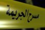 انستجرام ستتيح قريبا إمكانية تحميل نسخة من محتوى البيانات التي تم شاركها على المنصة