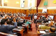مصادقة أعضاء مجلس الأمة  بالإجماع  على مشروع قانون التجارة الالكترونية