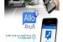 درك العاصمة يطيح بعصابة إجرامية تحترف سرقة المنازل