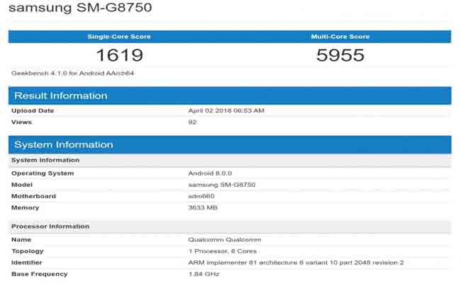 تم رصد جلاكسي ميني S9 على Geekbench