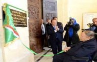 تدشين رئيس الجمهورية لمسجد كتشاوة وتوسعة خط الميترو ساحةتدشين رئيس الجمهورية لمسجد كتشاوة وتوسعة خط الميترو ساحة الشهداء-عين النعجة  الشهداء-عين النعجة