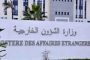 انقلاب  حافلة لنقل المسافرين ببلدية عين أمقل يخلف 26 جريحا