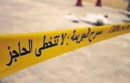 توقيف 4 أشخاص متورطين في جريمة قتل شابة و رميها بالطريق السريع بالعاصمة