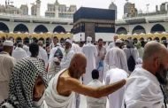 وزارة الداخلية تدعو المواطنين المعنيين بالحج إلى الإسراع في إيداع ملفات التأشيرة