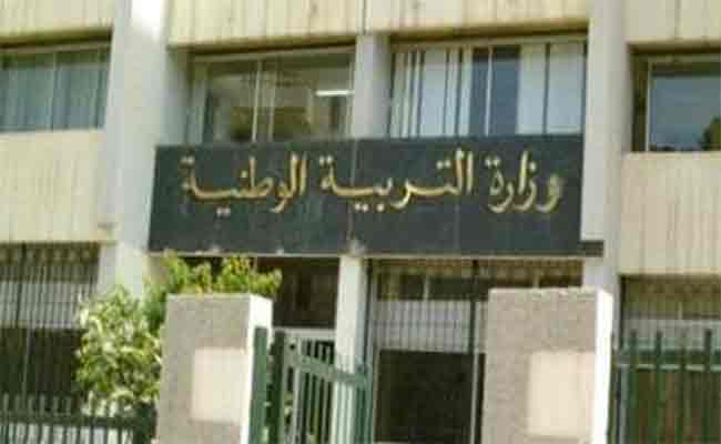 وزارة الثقافة تهدي أول مجموعة كتب لوزراة التربية الوطنية بالجزائر العاصمة