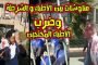 أمازون تعمل بسرية كبيرة على روبوت منزلي
