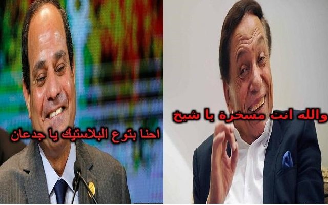 موجة من السخرية على الصواريخ البلاستيكية لسيسي والمطبلين بلاستيكي أو باليستي كلاهما صحيح علميا !!!