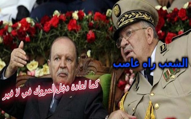 يا صحافة العار لا تَلْهُونَا عن محاسبة الجنرالات بما قال إعلام المخزن عن الفاجعة