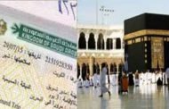غدا الثلاثاء 15 مايو آخر أجل لعملية إدخال بيانات طلب التأشيرة لحج 2018