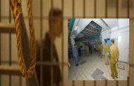 الحكم بالإعدام على قاتل شقيقه الأكبر رفقة زوجته وابنيه بالبويرة في رمضان الماضي