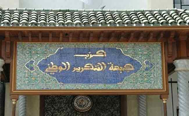 إنجازات الرئيس بوتفليقة في الدورة المقبلة للجنة المركزية لجبهة التحرير الوطني