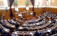مشروع القانون المعدل والمتمم للقانون المحدد لقائمة الأعياد الوطنية يعرض أمام مجلس الأمة