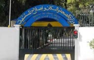 المعارضة تندد بقانون الصحة و تطالب بسحبه