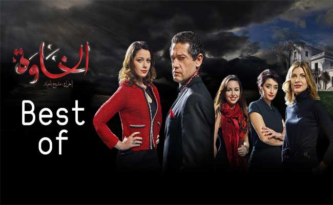مسلسل