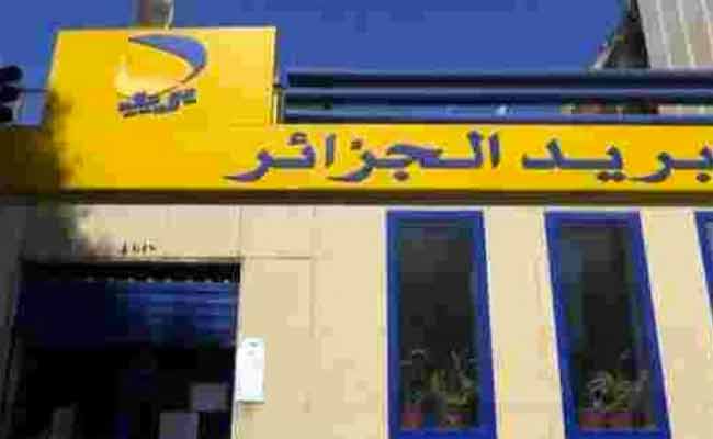 متابعة القابض الرئيس لمركز بريد البيض بتهمة سرقة أموال عمومية
