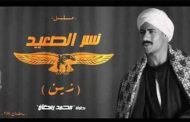 هدى مجد تقف أمام محمد رمضان في