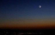 جمعية سيريوسلعلم الفلك :  أول أيام شهر رمضان سيصادف  الخميس 17 مايو 2018 بالنسبة للجزائر