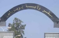 1590 عائلة تستلم  قرارات استفادة و أوامر بالدفع و مفاتيح سكنات لائقة في مختلف الصيغ ببومرداس