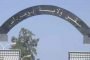 عدة مواد لمعالجة ظاهرة غياب النواب ضمن مشروع النظام الداخلي للمجلس الشعبي الوطني