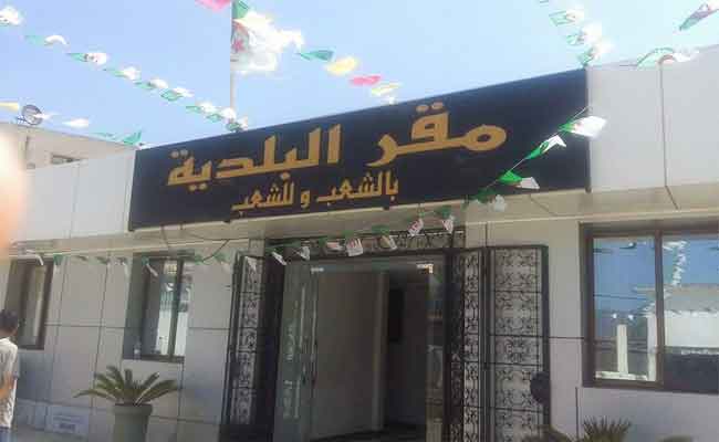 دورة تكوينية لفائدة 1541 رئيس مجلس شعبي بلدي لرفع أدائهم في إدارة البلدية