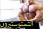 هل أصبح رمضان شهر العنف بامتياز