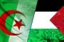ثغرة بهذا الموقع كانت تسمح بتتبع الموقع الجغرافي لجميع الهواتف الذكية في وقت حقيقي