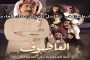 جيل جديد من أجهزة ماك بوك إير مع معالجات ARM ؟