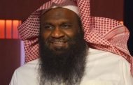 هذا هو الرد الغريب لداعية سعودي على سؤال سيدة ماذا أفعل كي لا يداعبني زوجي في نهار رمضان