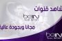 صورة متخيلة لشاشة قفل جديدة تخص أي فون X